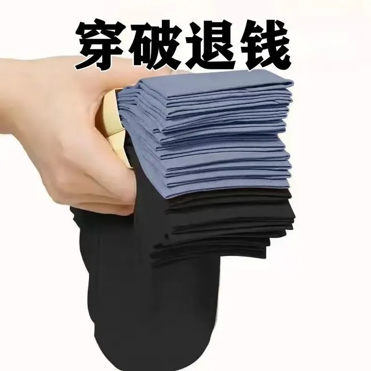 【一捆】袜子男士夏季透气防臭中筒防勾丝吸湿排汗四季超薄纯色lili