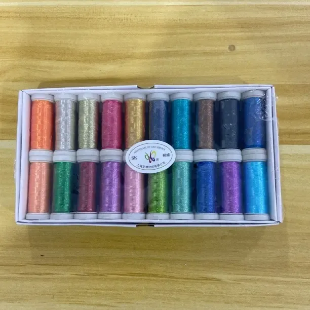 SK蝴蝶牌 20色金属线套装机缝装饰手缝刺绣绣花线套装  200米/卷