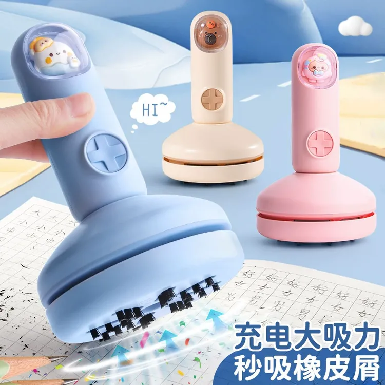 桌面吸尘器清理儿童键盘学生铅笔屑电动吸橡皮擦神器大吸力清洁zk