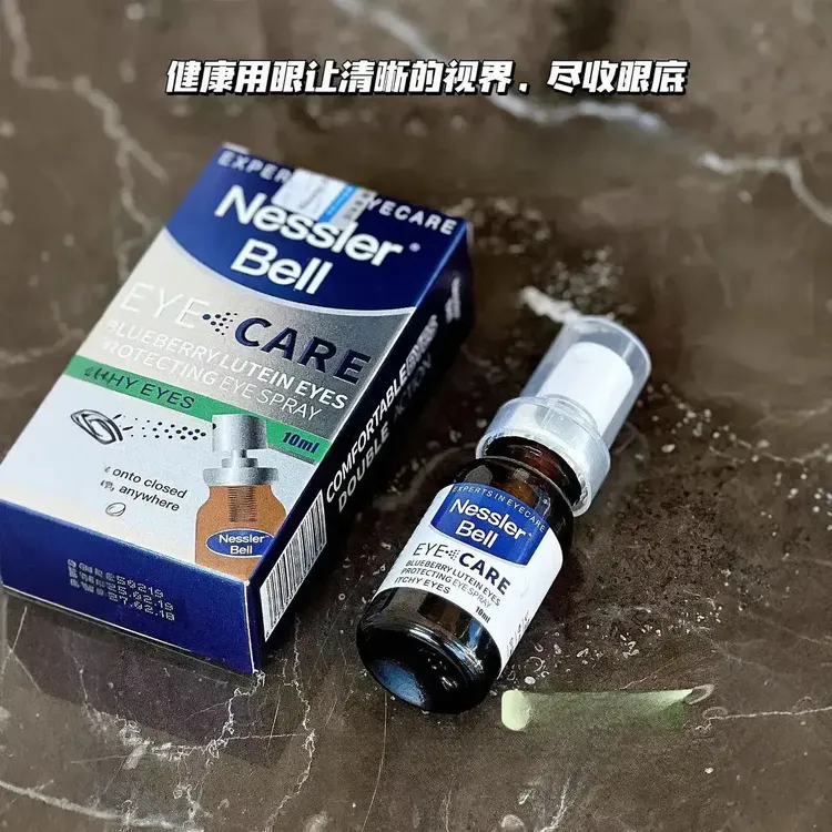 【德国官方正品】润眼喷雾舒缓滋润不刺激温和儿童青少年老人等适用