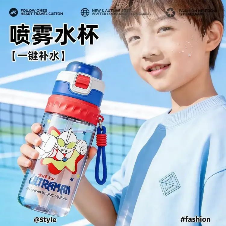 奇怡奥特曼喷雾水杯儿童上学夏日吸管杯男孩2026新款学生便携水壶