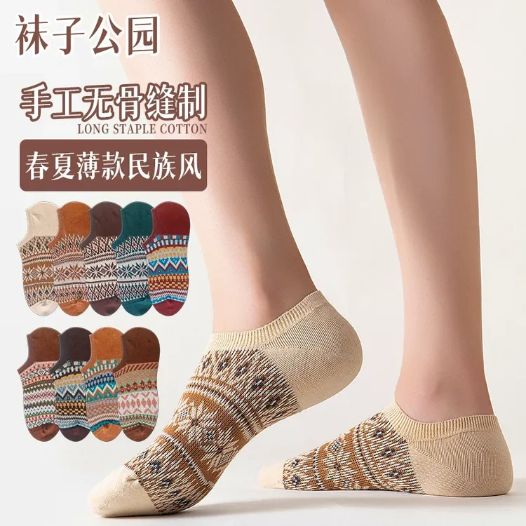 袜子公园袜子女士复古民族风船袜春秋棉防滑不掉跟浅口直角隐形袜