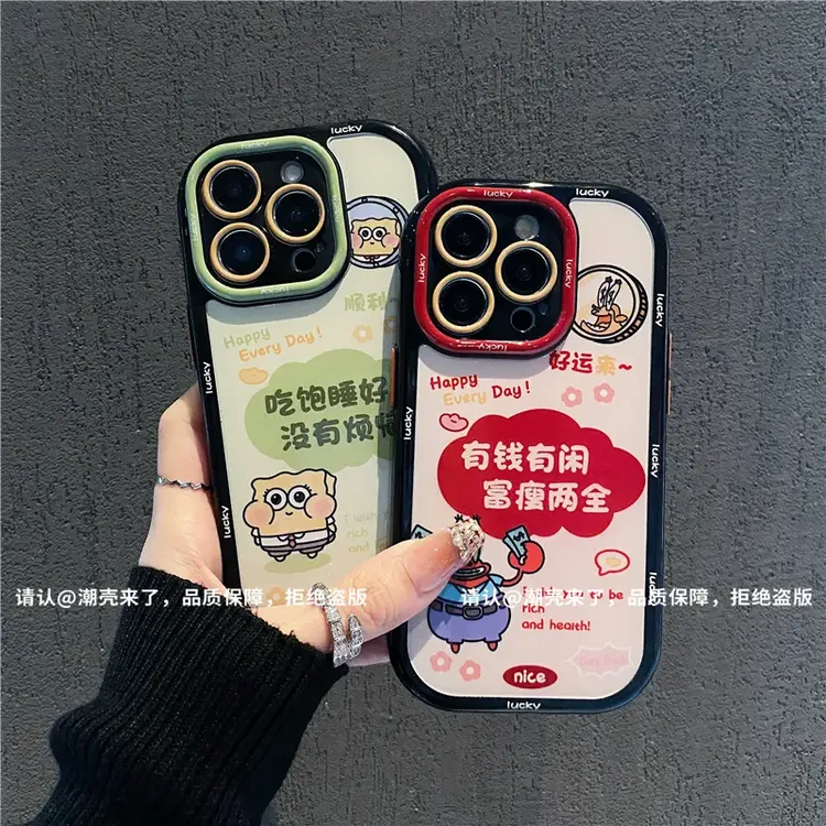 适用奶油壳苹果16/iPhone/华为荣耀/OPPO/VIVO/小米/手机壳爆款潮
