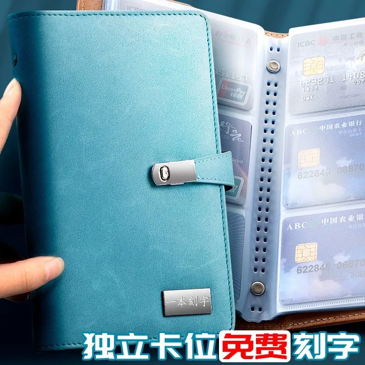 名片册大容量卡册名片夹便携式会员卡包双面透卡收纳卡本册夹卡簿