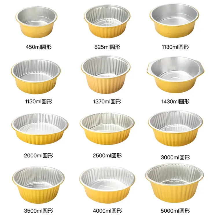 金色一次性烧烤锡纸盒圆形加厚外卖铝箔盒餐盒带盖保温保鲜食品级