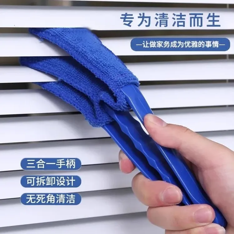 多功能三合一手柄清洁刷空调清洁刷百叶窗除尘刷水洗白色工具家用