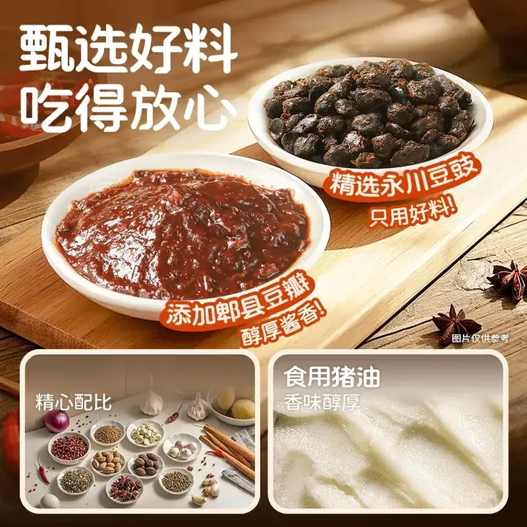 干锅酱瓶装酱香微辣干锅鸡干锅虾干锅土豆家用懒人调料.