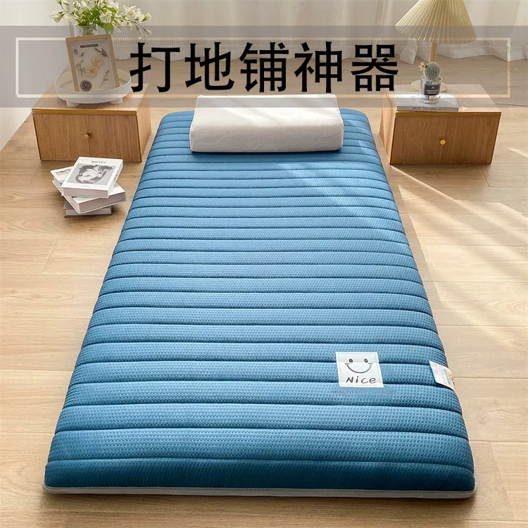 加厚打地铺神器午睡午休垫折叠懒人床边垫榻榻米床垫睡觉专用地垫