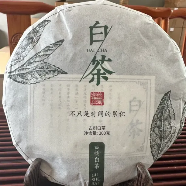 古树纯料普洱白茶饼