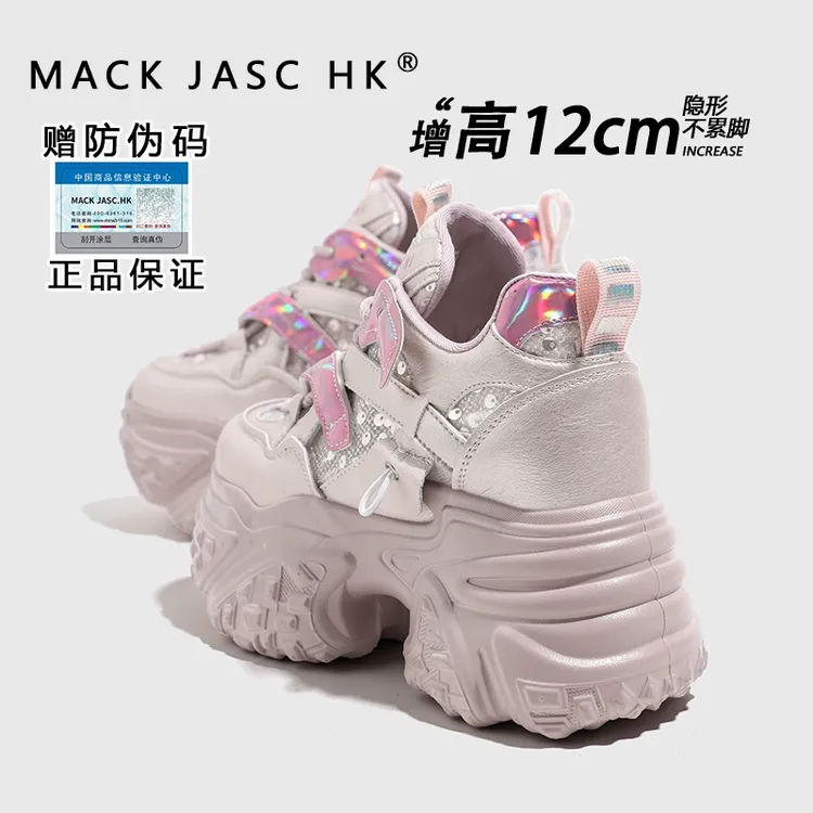 香港内增高12CM老爹鞋女2025年春季新款小个子厚底时尚百搭运动鞋