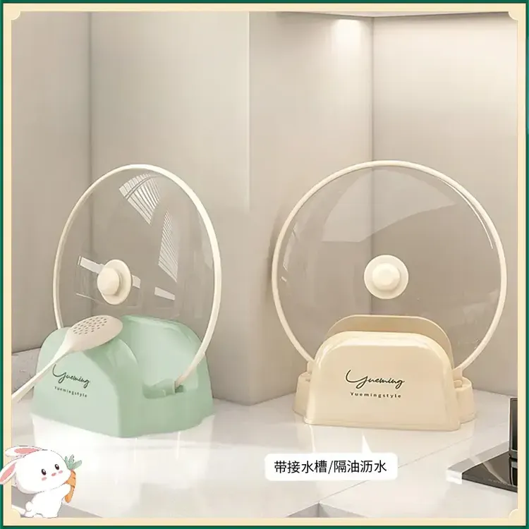 奶油风锅盖架锅铲架一体置物架厨房灶台收纳架沥水工具筷勺子架托