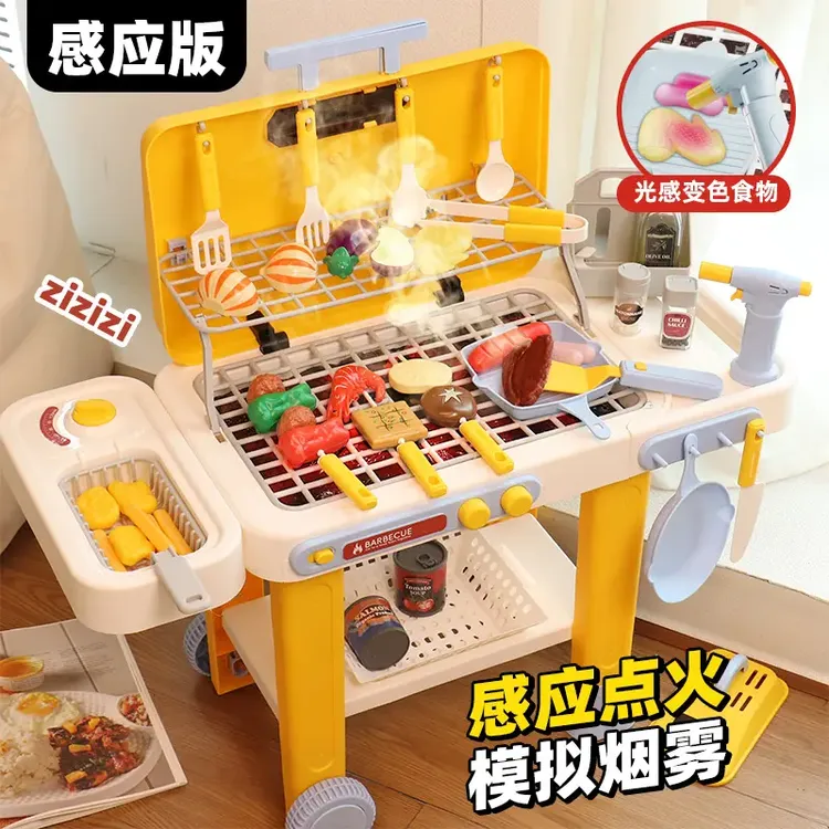 厨房烧烤架益智烧烤炉玩具宝宝过家家套装声光厨具儿童生日礼物