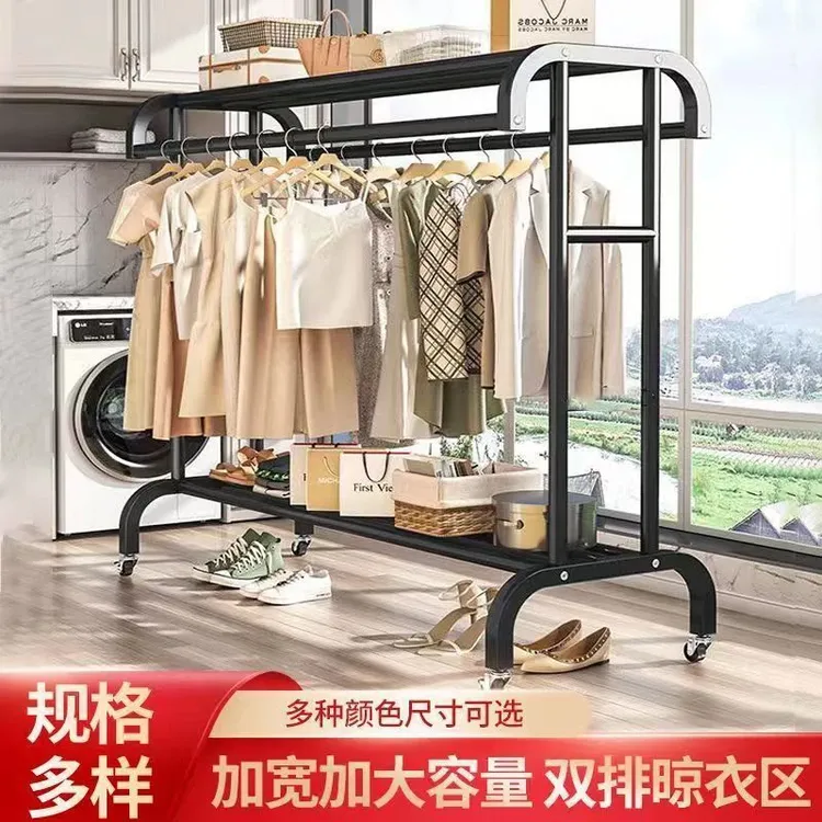 【工厂价】落地晾衣架卧室挂衣服架子家用衣帽架宿舍衣架子落地式