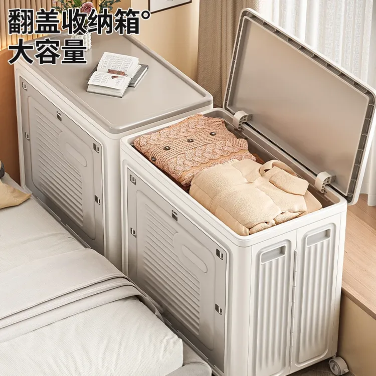 衣服收纳箱整理箱家用衣服带盖可折叠大容量超大带滑轮新款储物柜