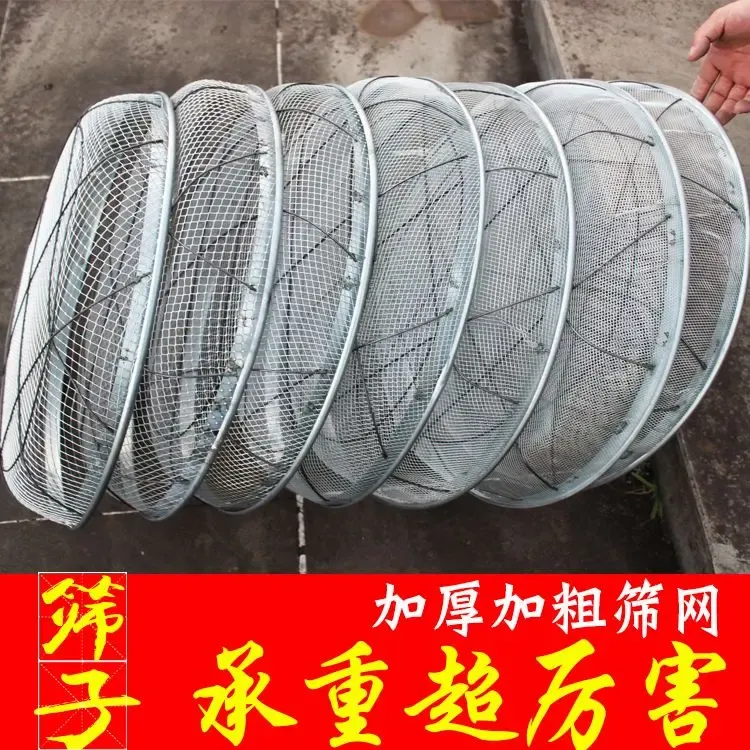新款不锈钢筛子筛网沙子圆形加厚筛土筛板栗过滤网筛大号大网眼筛