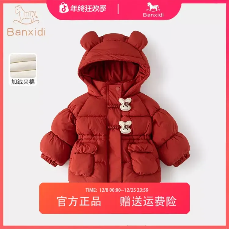 班喜迪女童棉服冬装新款儿童加绒夹棉外套女宝宝过年棉袄棉衣冬季