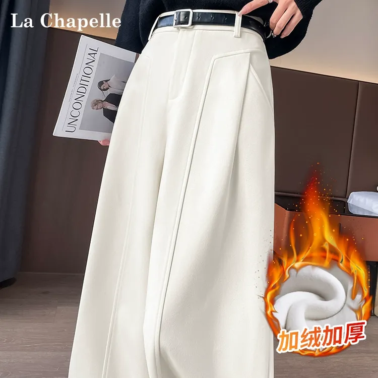 拉夏贝尔加绒西装裤女秋冬季新款高腰垂感宽松加长加厚毛呢阔腿裤