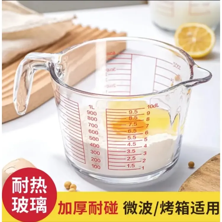 牛奶杯微波炉可加热玻璃刻度加厚耐热大容量早餐杯烘培计量杯子s
