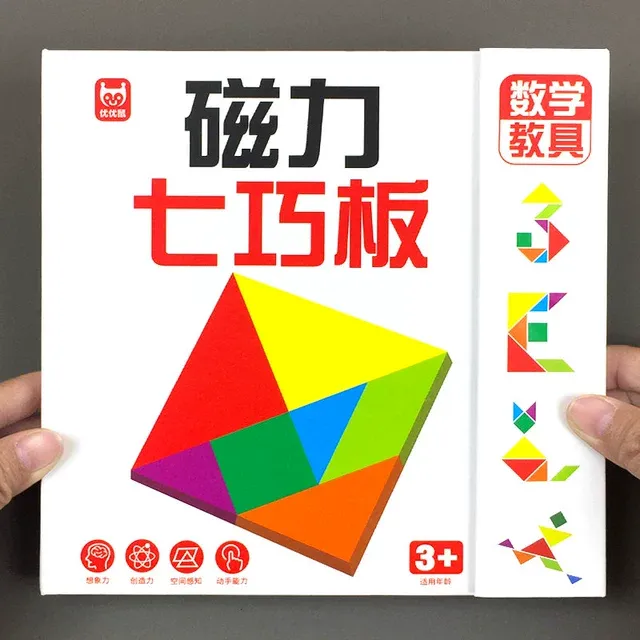儿童七巧板磁力拼图幼儿园小学生一年级专用数学磁性教具3到6-8岁