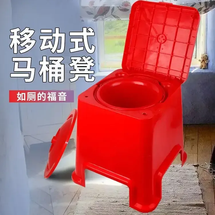 【承重300斤】孕妇老人床头家用加厚马桶加高便盆卧室移动安全坐便
