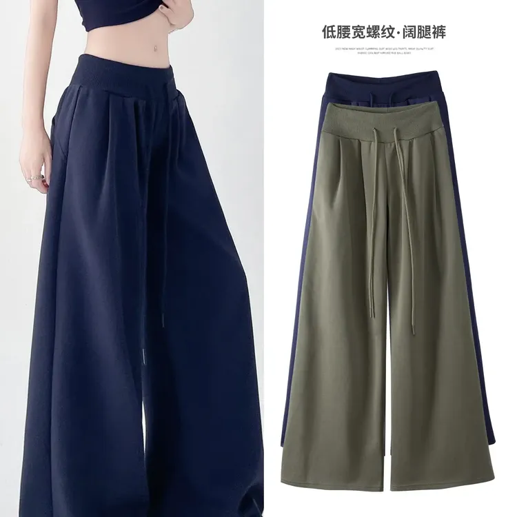 军绿色藏青色灰绿色美式高腰阔腿女运动卫裤春秋夏季通用