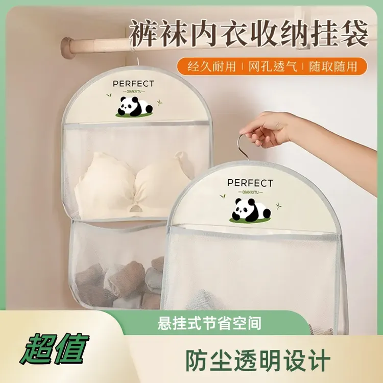 【居家好物】可爱卡通悬挂袜子收纳挂袋加大可悬门后挂墙杂物家用