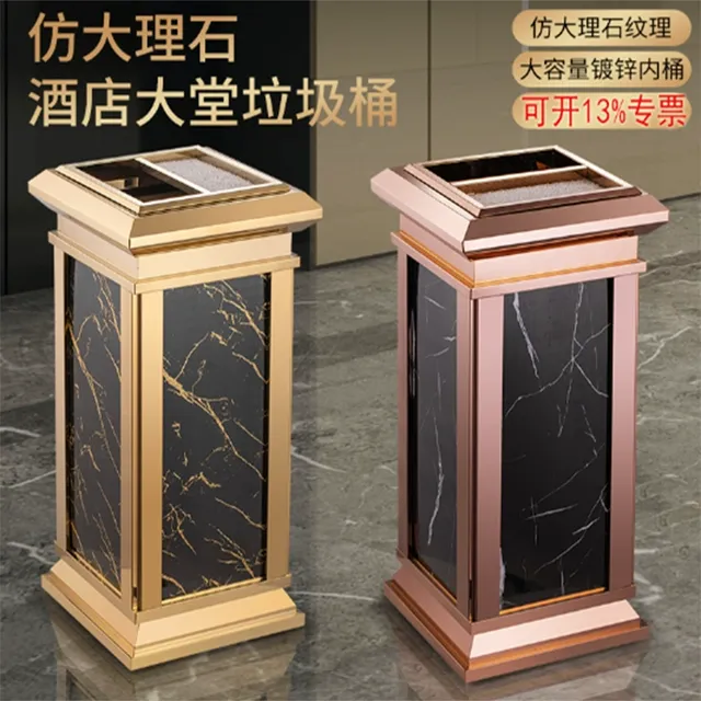 酒店大堂垃圾桶立式电梯口收纳箱宾馆商用不锈钢走廊烟灰缸果皮箱