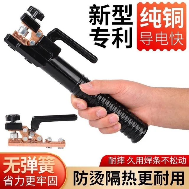 电焊钳通用型耐用不烫手焊把钳工业级点焊机配件船厂工地电焊机焊