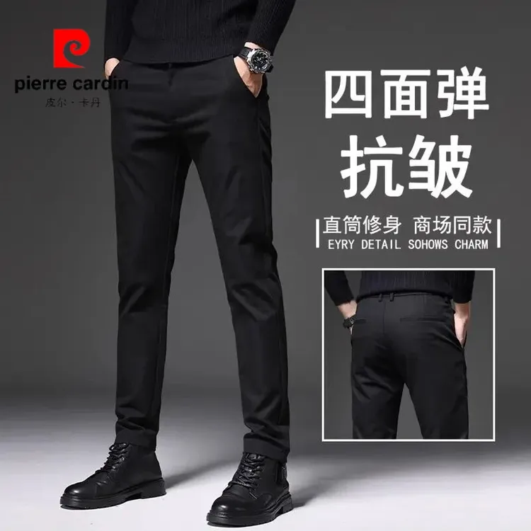 皮尔卡丹2025新款弹力休闲裤男士修身直筒简约商务西裤男士休闲裤
