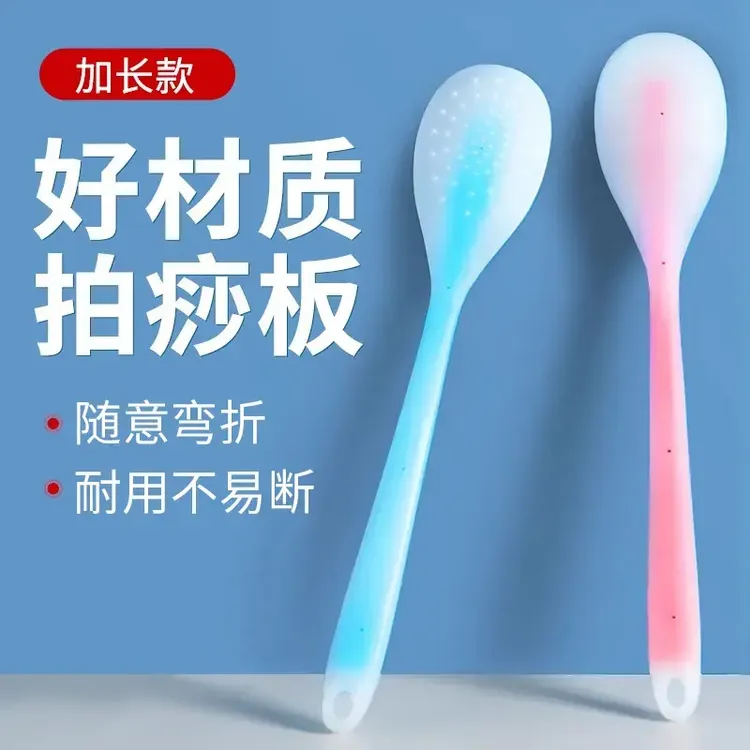 拍痧板硅胶经络拍打拍拍棒肩颈敲打按摩健身锤背捶腿神器养生专用