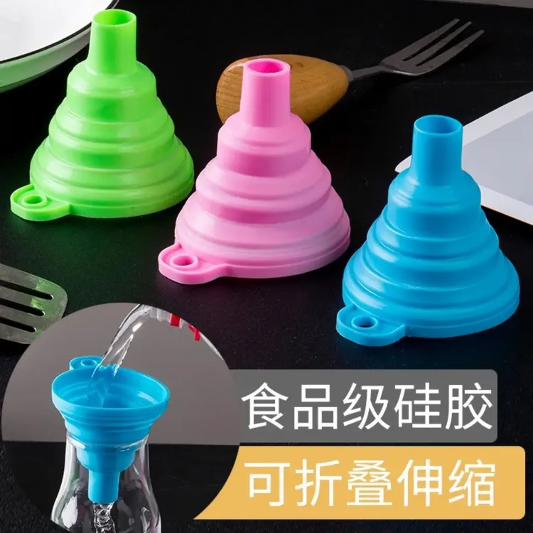 家用油漏斗大口径硅胶加油倒油漏斗可伸缩折叠开水漏斗小号分液器