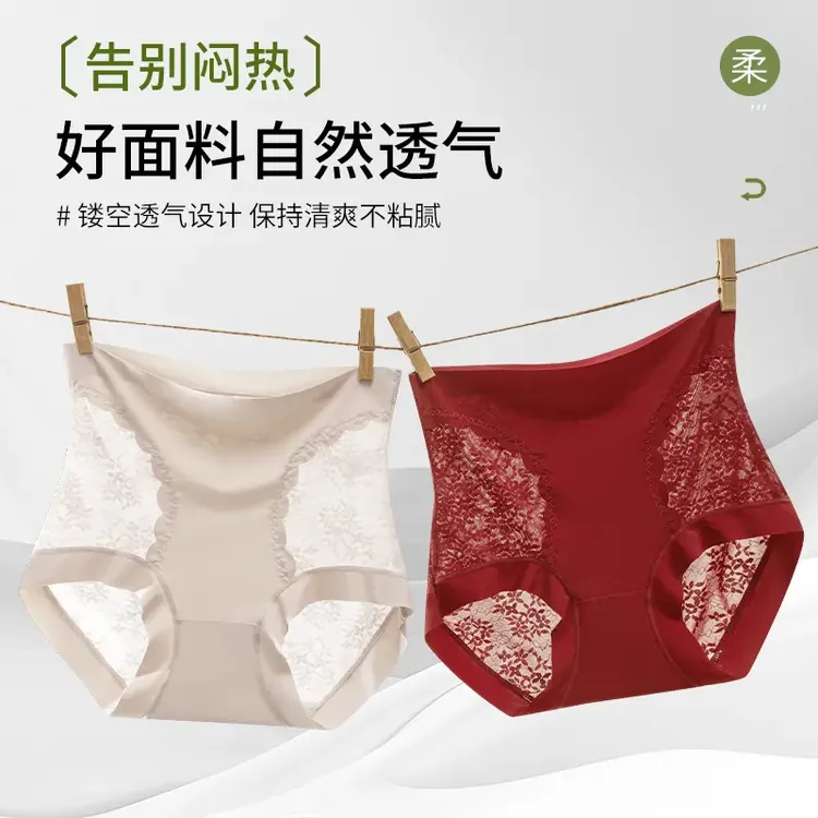 【两件装】高腰蕾丝收腹裤内裤女束腰裤大码性感内裤高级感轻奢短裤