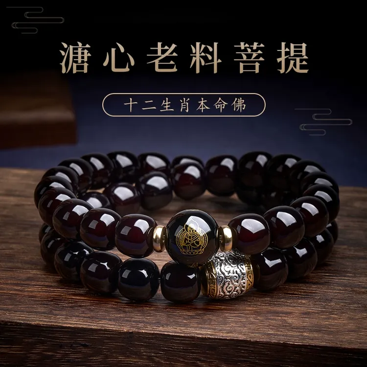 【12生肖守护】菩提双圈手串糖心老料生肖文玩老型桶珠文玩手串