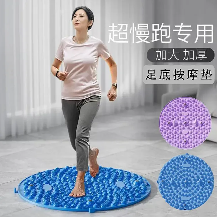 【爆款】指压板原地超慢跑足底按摩垫子跑步专用脚底经络疏通趾压C