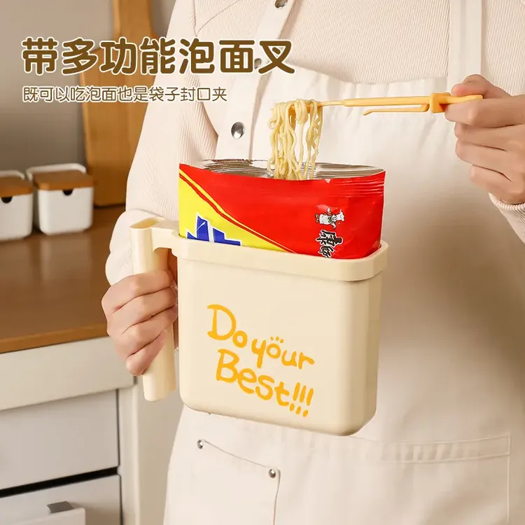 【速发】袋装泡面碗学生宿舍懒人专用泡面盒免清洗便携多功能泡面器