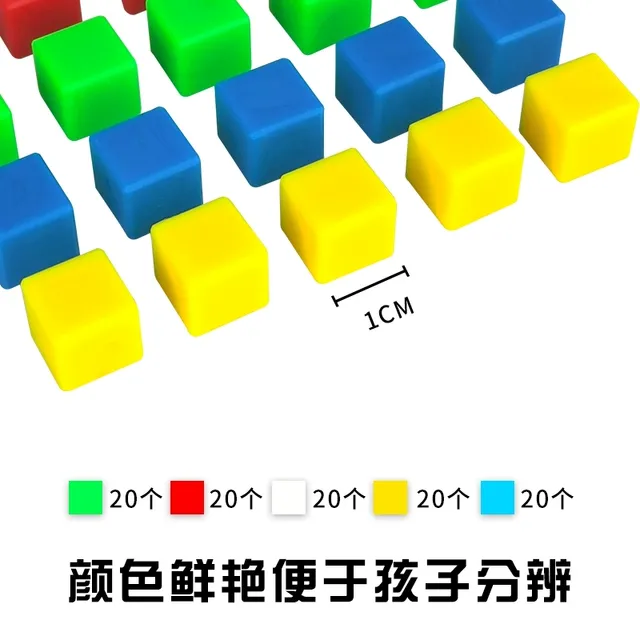 1cm正方体教具100颗50颗几何体立方体一二年级正方体积木学具学生