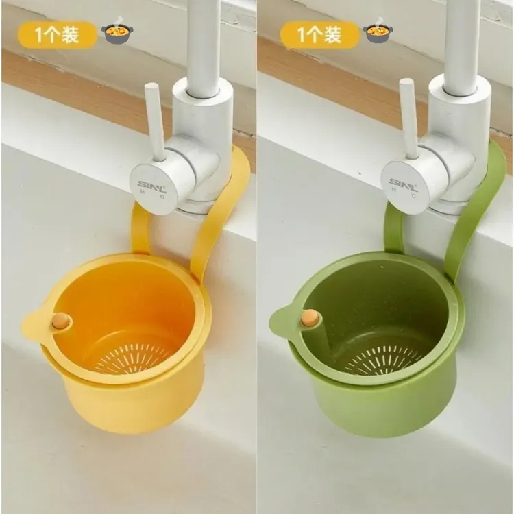 挂式厨房洗菜盆沥水过滤网过滤干湿垃圾残渣漏网水槽收纳置物架