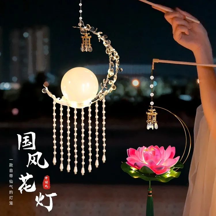中秋节兔子灯笼挂饰2025新款儿童手提花灯古风宫灯手工diy材料包