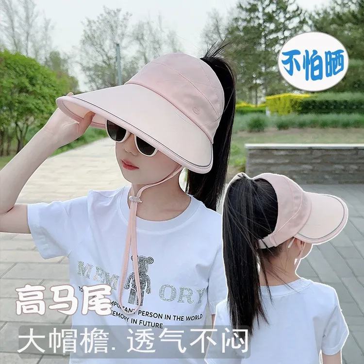 儿童帽子女童大帽檐遮阳帽小夏季防紫线出游空顶太阳帽