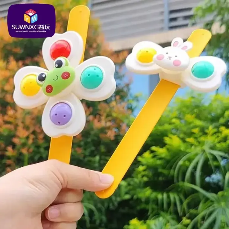 婴幼儿童吸盘转转乐吸盘款安抚宝宝餐桌椅手指旋转陀螺玩具