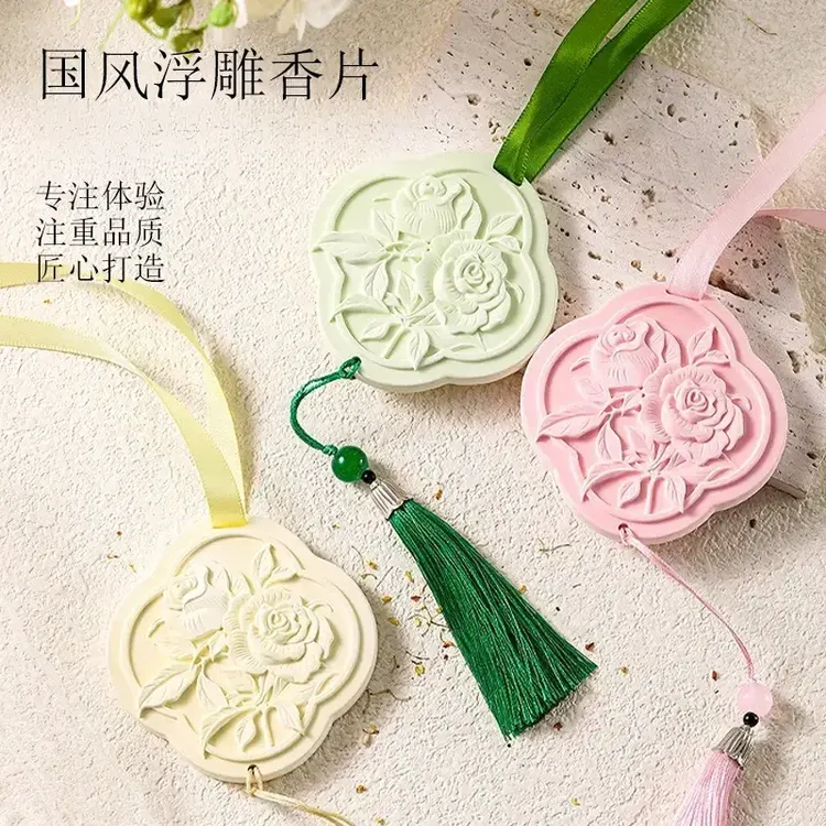 国风石膏花车载石膏香薰挂件持久留香衣柜香片石膏香包家居香薰xj