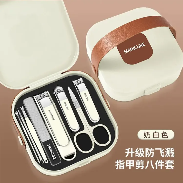 【8件套】指甲刀套装防飞溅指甲刀套装便携手提款修剪指甲剪美甲wp