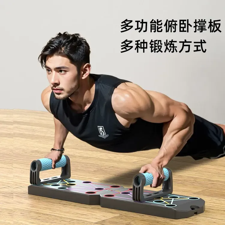 俯卧撑辅助器矫正姿势防伤手硅胶握把俯卧撑健身板俯卧撑支架K461