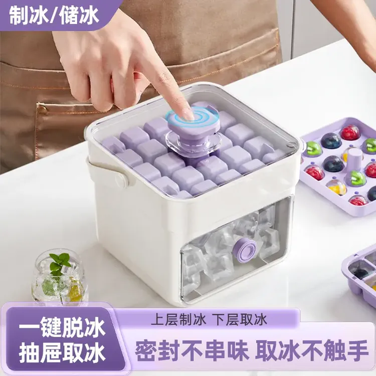 洛诺兔按压冰块模具制冰盒调酒可乐冻冰球神器大容量储冰食品冰桶