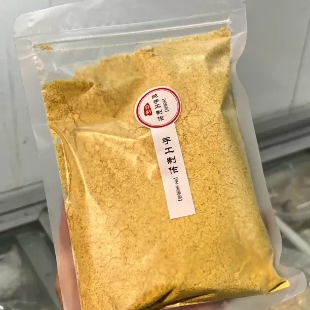 烧烤油炸粉250克