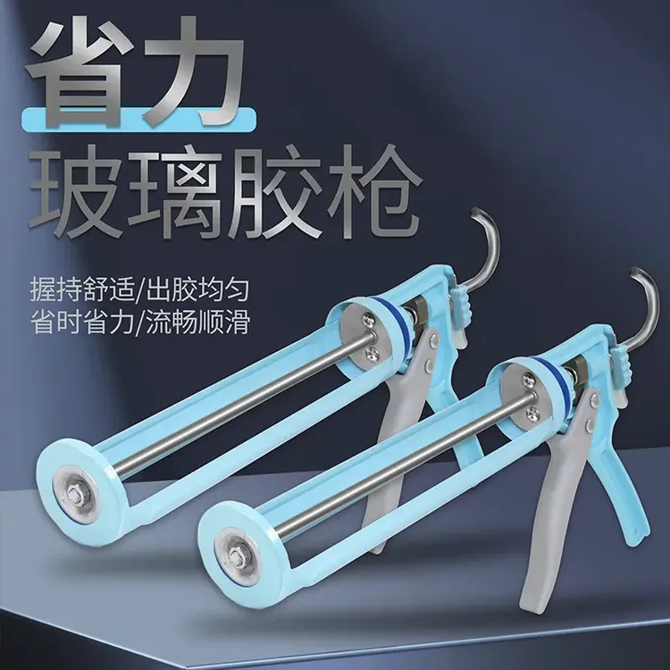 玻璃胶枪自动断胶结构胶专用胶枪省力家用型硅胶软胶打胶轻便结实
