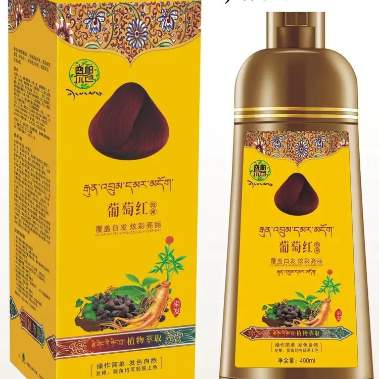染发膏可染自然色栗棕色葡萄紫遮白发