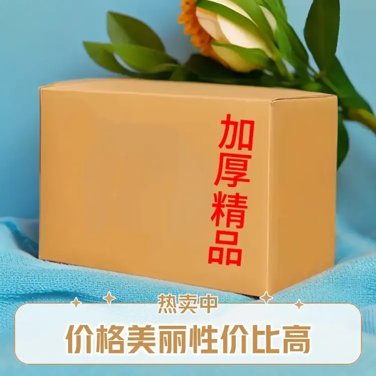 精品光面手工折卡多种型号可选手工半成品折新款汽车防虫网商品图