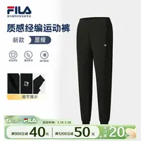Fila/斐乐【焕新市集】25年春女【运动束脚】弹力针织长裤A11W511608F