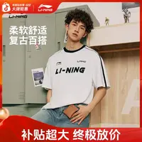 【美式短袖】李宁流光风T恤情侣运动国潮冰感黑色情侣T恤